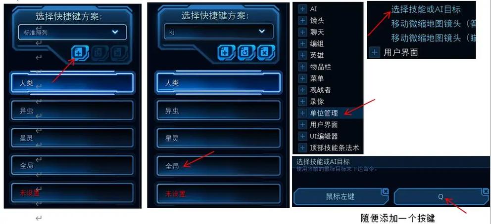 lol设置了智能施法还是不行