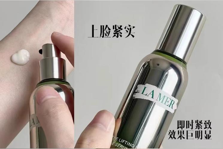 海蓝之谜美版和韩免区别缩略图