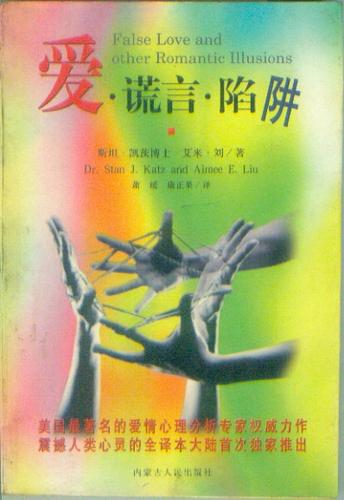 匹诺曹的谎言哪里要说谎