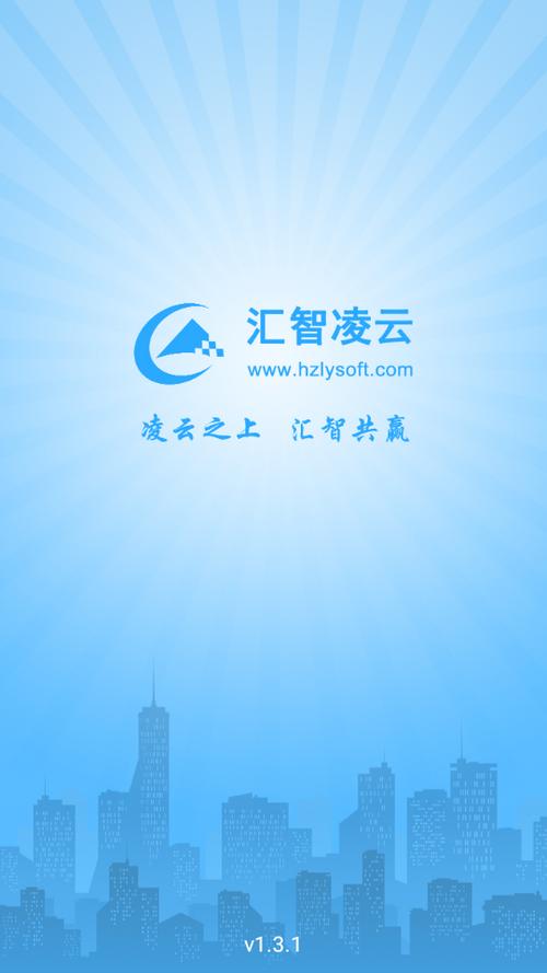 汇智凌云联系人