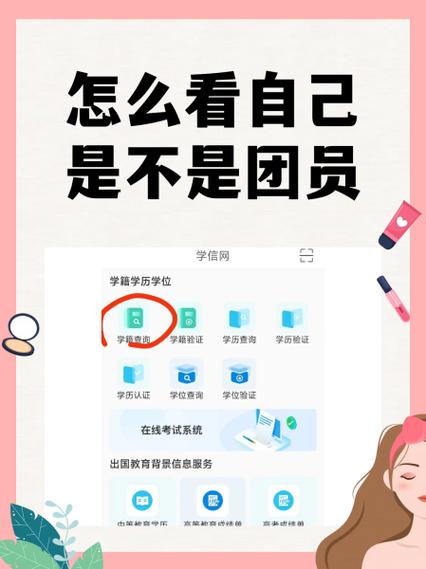 自动退团会通知本人吗