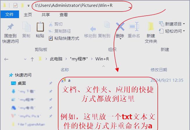文件保存在path怎么找