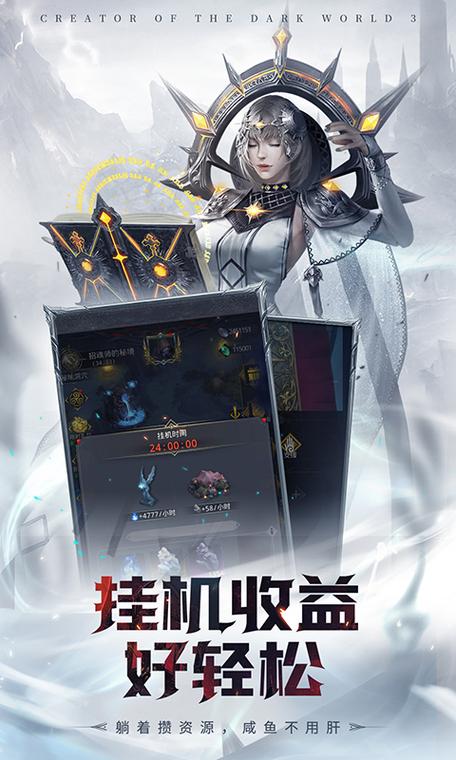 地下城堡3雷霆官网