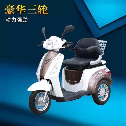 健步休闲车价格表