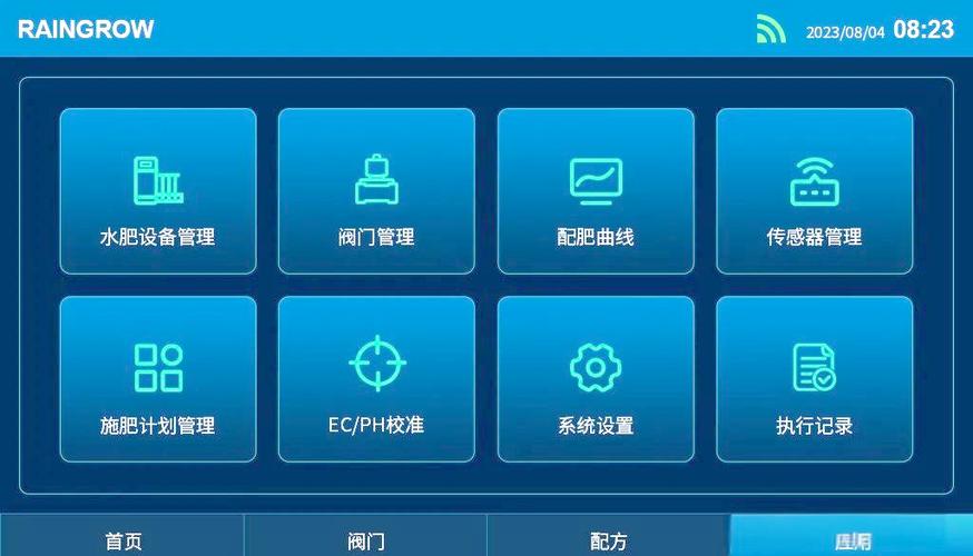 vivo手机怎么看打开几个页面