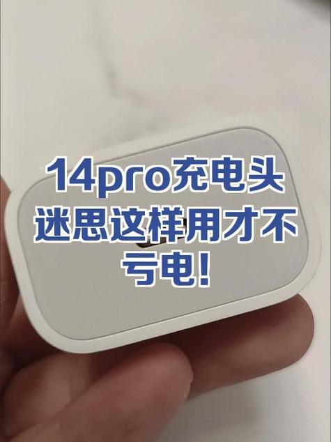 为什么手机一边充电还掉电