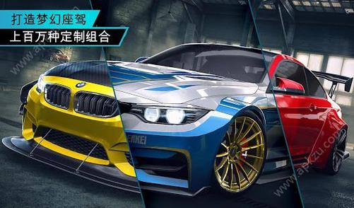 极品飞车无限狂飙无限金块
