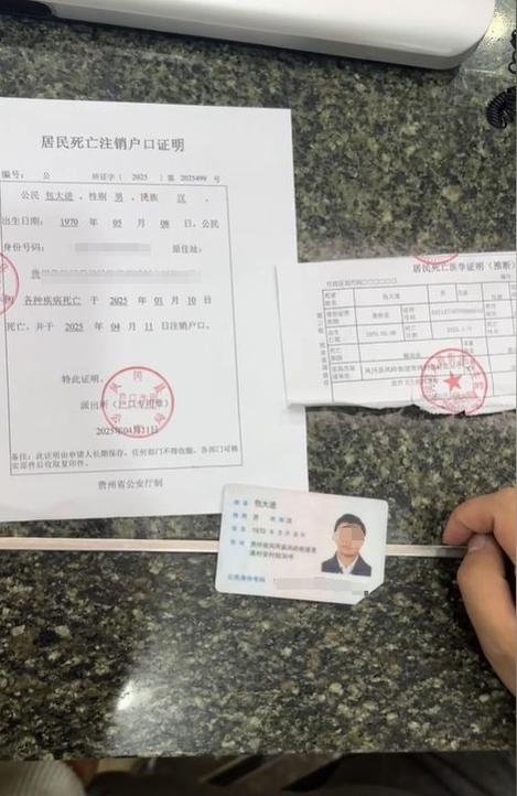 死亡后电话不销户的后果