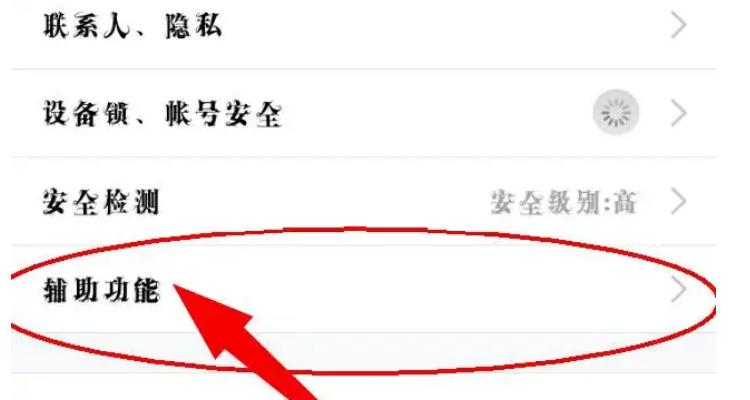 qq加好友对方收不到验证消息