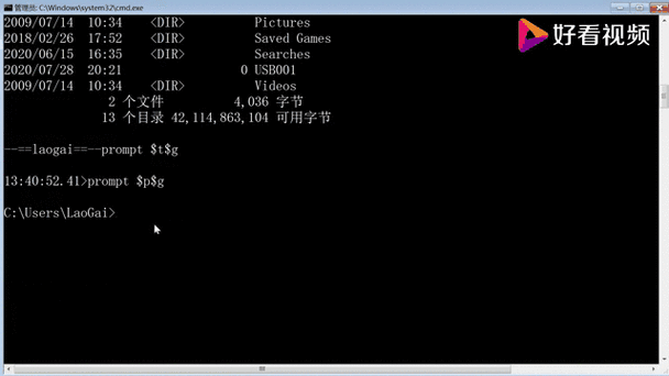 开罗debug模式怎么用