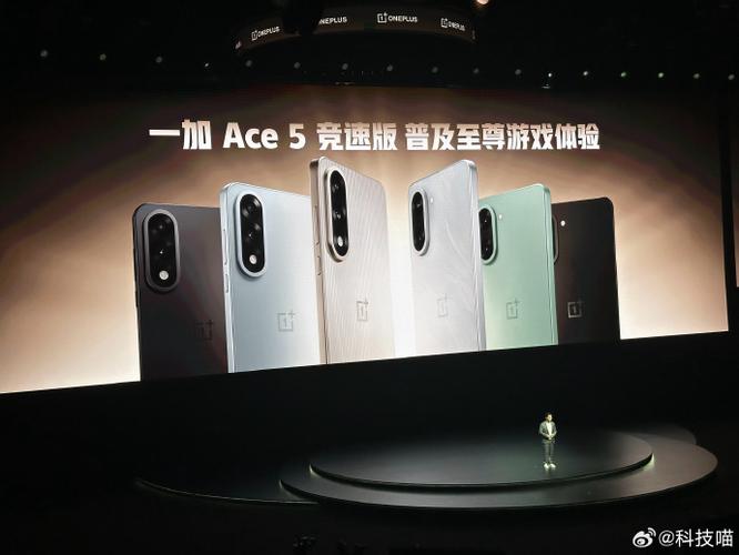 一加ace竞速版最低价图标