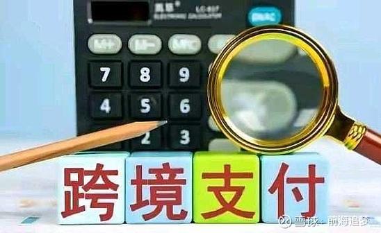 蚂蚁通证a通可以卖吗截图