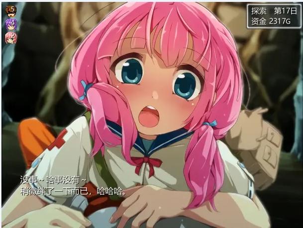 妹同居加纳官方正版