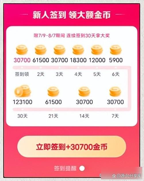 为什么都出极速版app