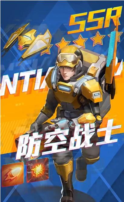 守卫前线(中文版)