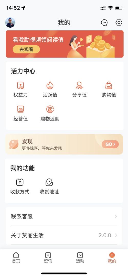 赞丽生活2026年最新消息