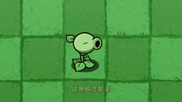 豌豆表情怎么打出来