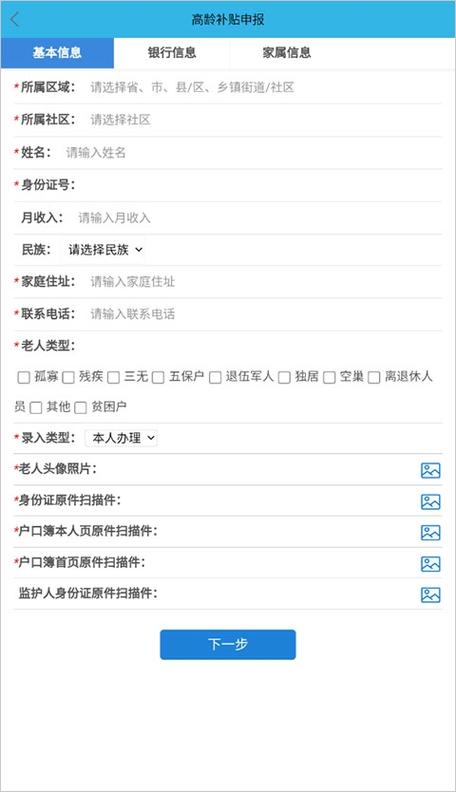 怎么使用人脸识别下载