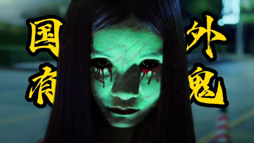 屋内有鬼怎么去马