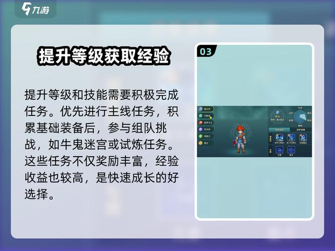 魔力宝贝怀旧法师技能选择