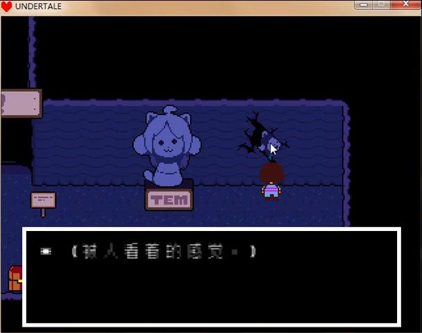 提米村庄在哪