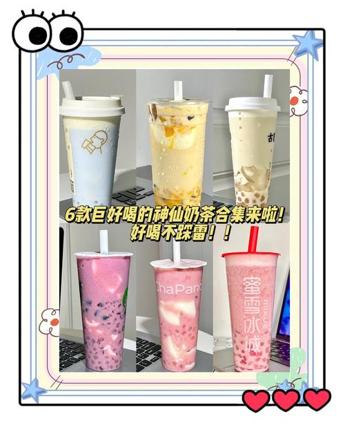 做奶茶用什么奶好