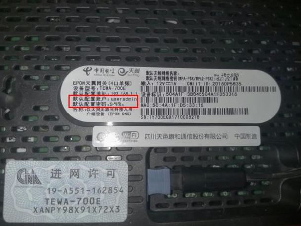 电信宽带识别码loid查询