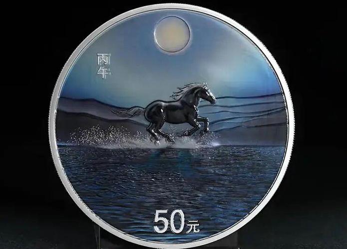 马年纪念币值多少钱游戏截图