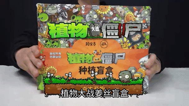 随机盲盒vs钻石巨人游戏截图