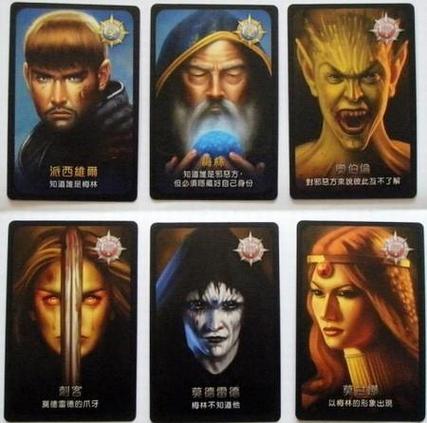 阿瓦隆角色