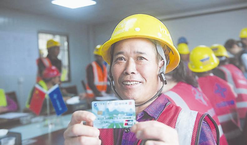 工地上没有实名制怎么要工钱