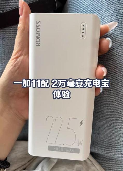 一加手机可以充一晚上电吗