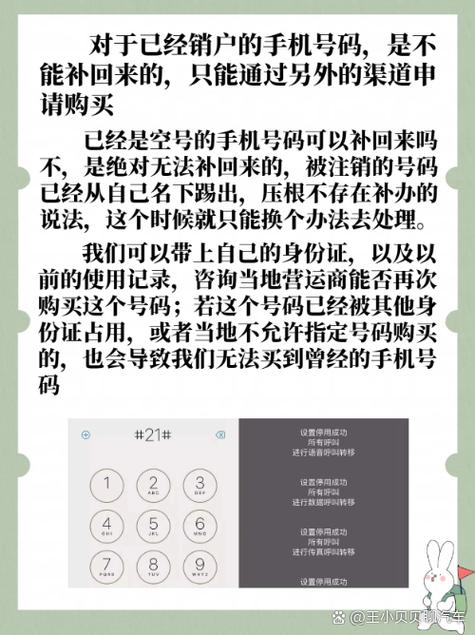 手机号码空号了充话费还能用吗