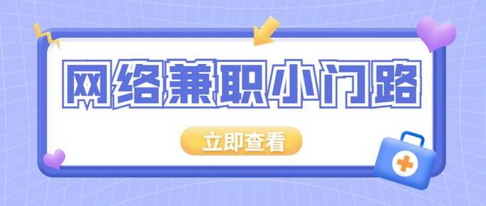 小城市怎么赚钱截图