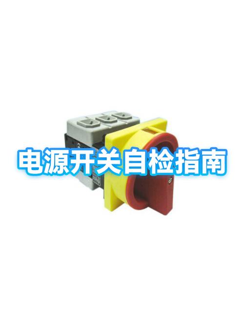 电视电源灯亮一下就灭了缩略图