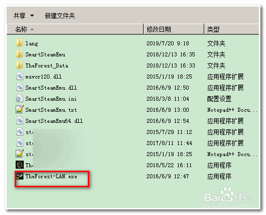 森林如何通过局域网联机游戏截图