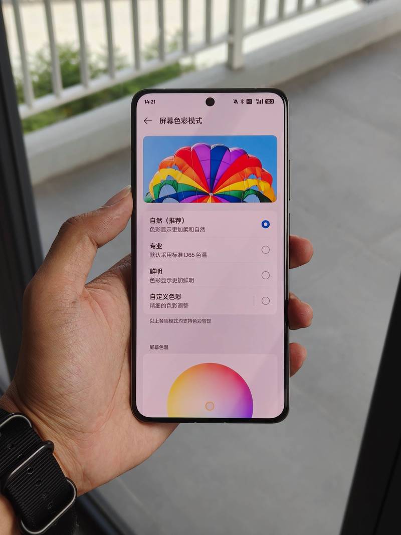 真我手机开启GT模式有啥用
