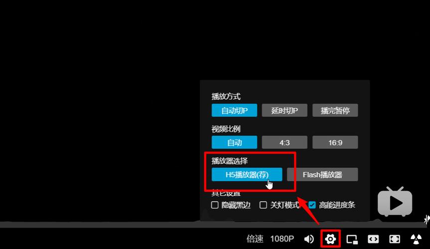 解除B站区域限制的三种方法