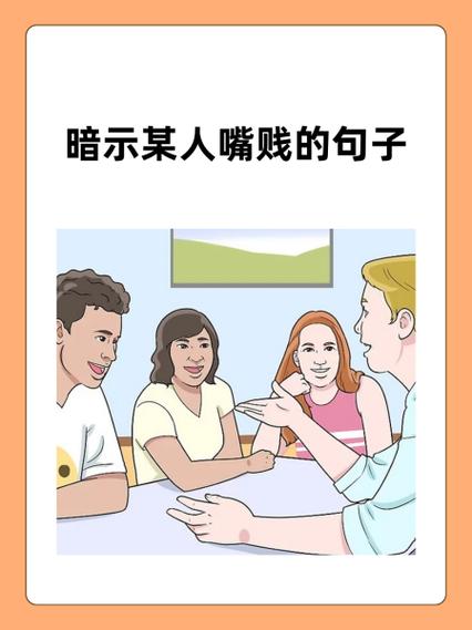 55网络骂人暗示啥意思
