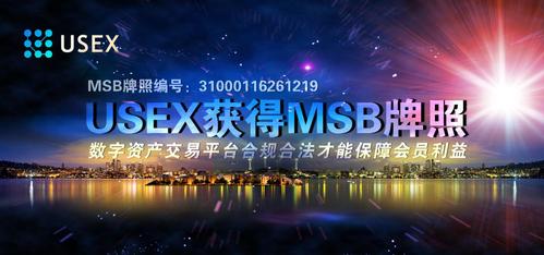 环球数字资产交易所交