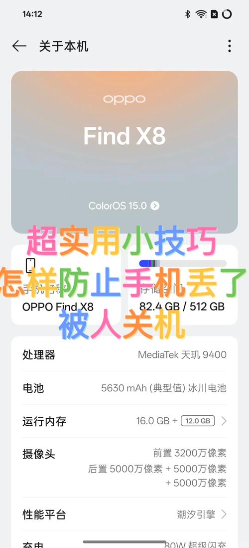 锤子手机关机要密码怎么办