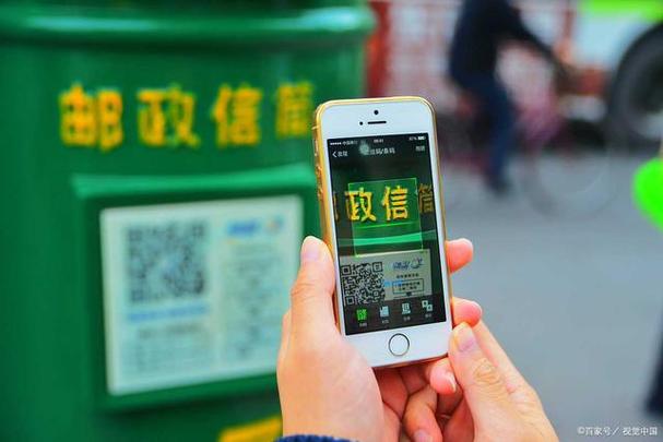 怎样开通微邮付收款