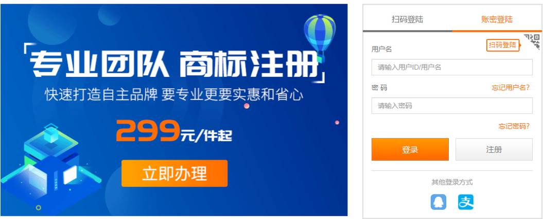 域名续期截图