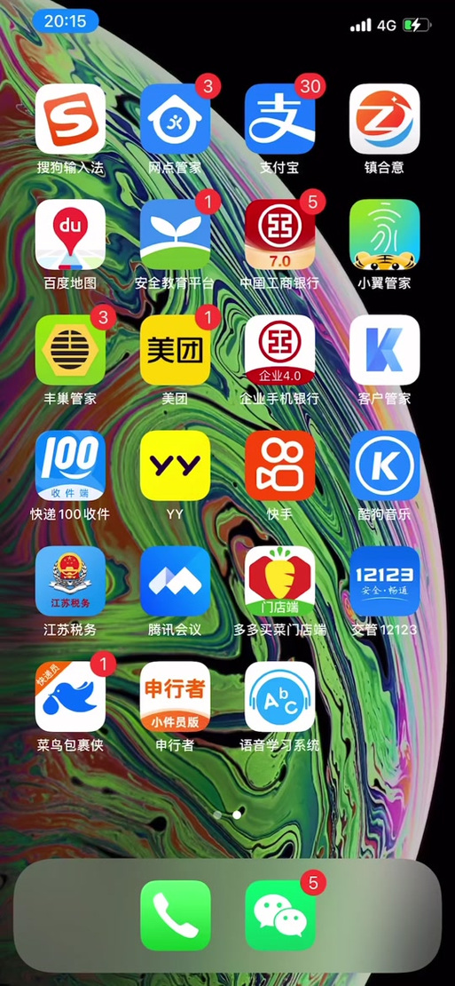 小翼管家看不了监控图像