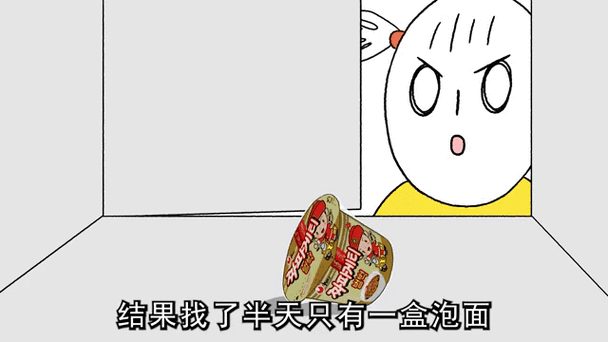 我要吃泡面免费观看中文