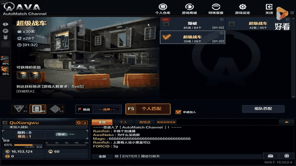 steam动态