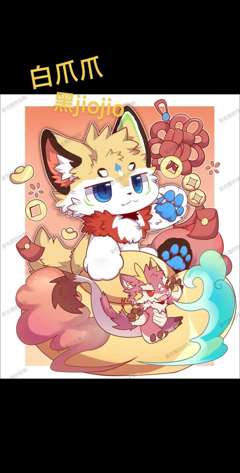 黄福瑞兽动画免费观