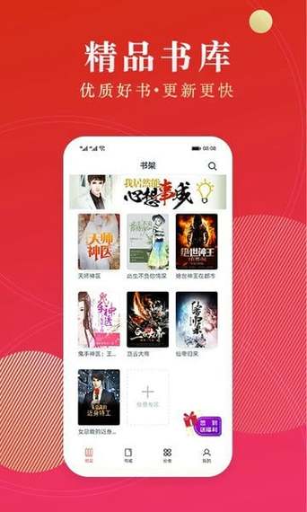 点众阅读小说缩略图