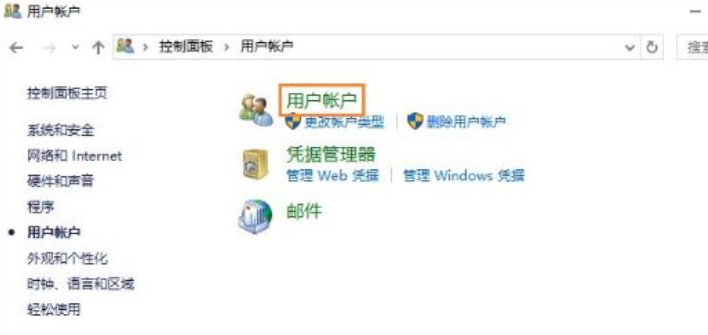 v账号是什么意思啊