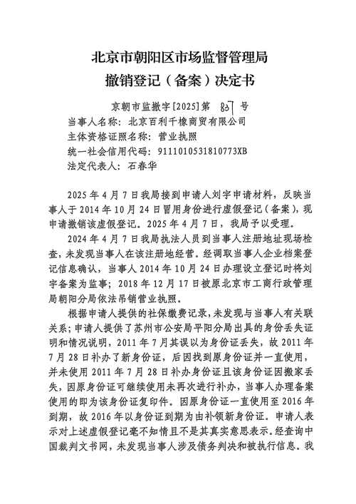 梨花买版权书亏了10万怎么处理